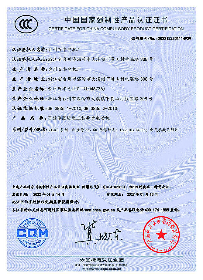 1657937376523