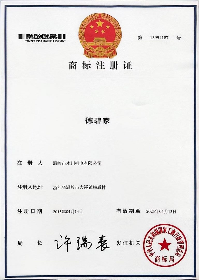 WechatIMG935